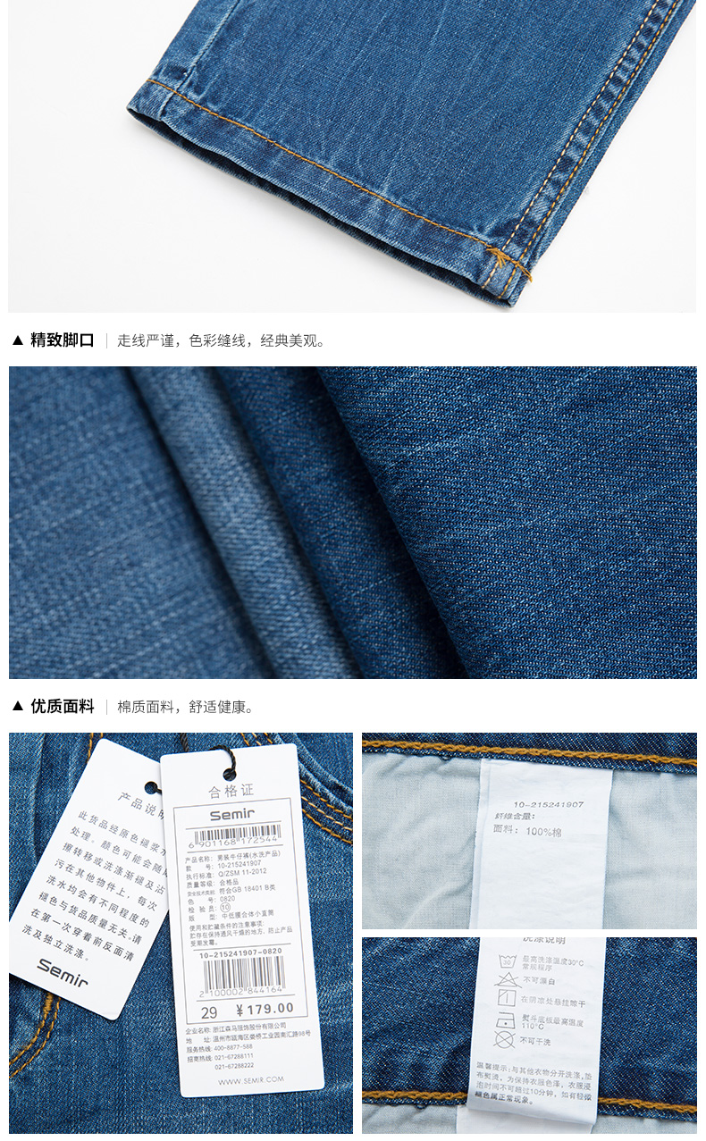 Jeans pour jeunesse SEMIR en coton pour été - Ref 1464068 Image 25