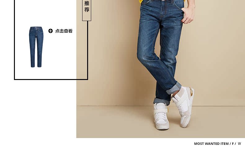 Jeans pour jeunesse SEMIR en CVC pour automne - Ref 1460803 Image 15