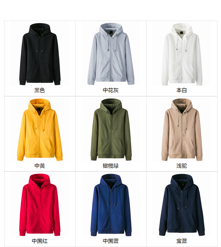 Blouson homme SEMIR   manches longues en Coton - Ref 3117882 Image 23