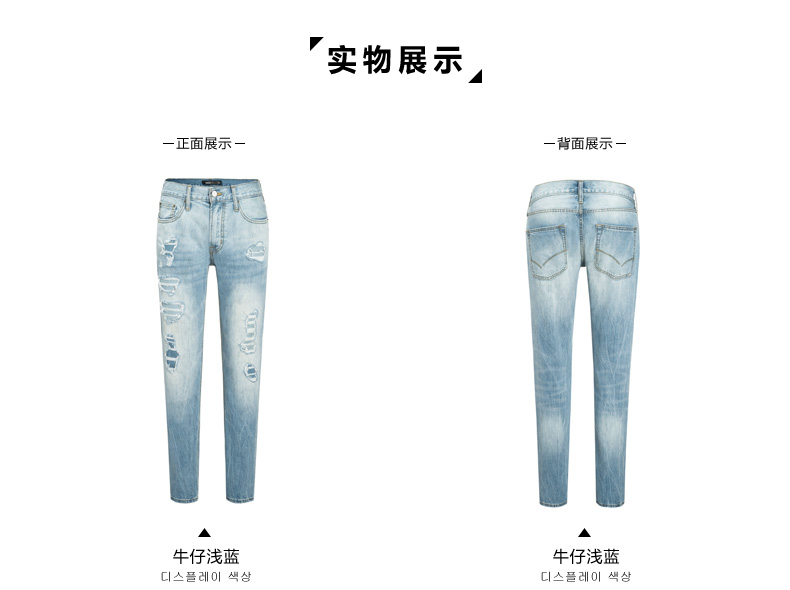 Jeans pour jeunesse SEMIR en coton pour printemps - Ref 1461220 Image 18