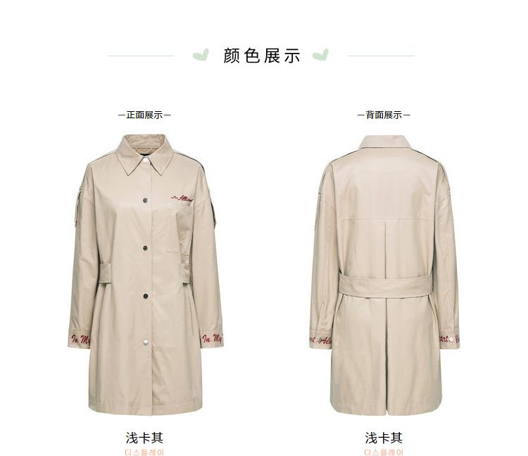 Trench pour femme SEMIR   en Polyester - Ref 3228218 Image 13