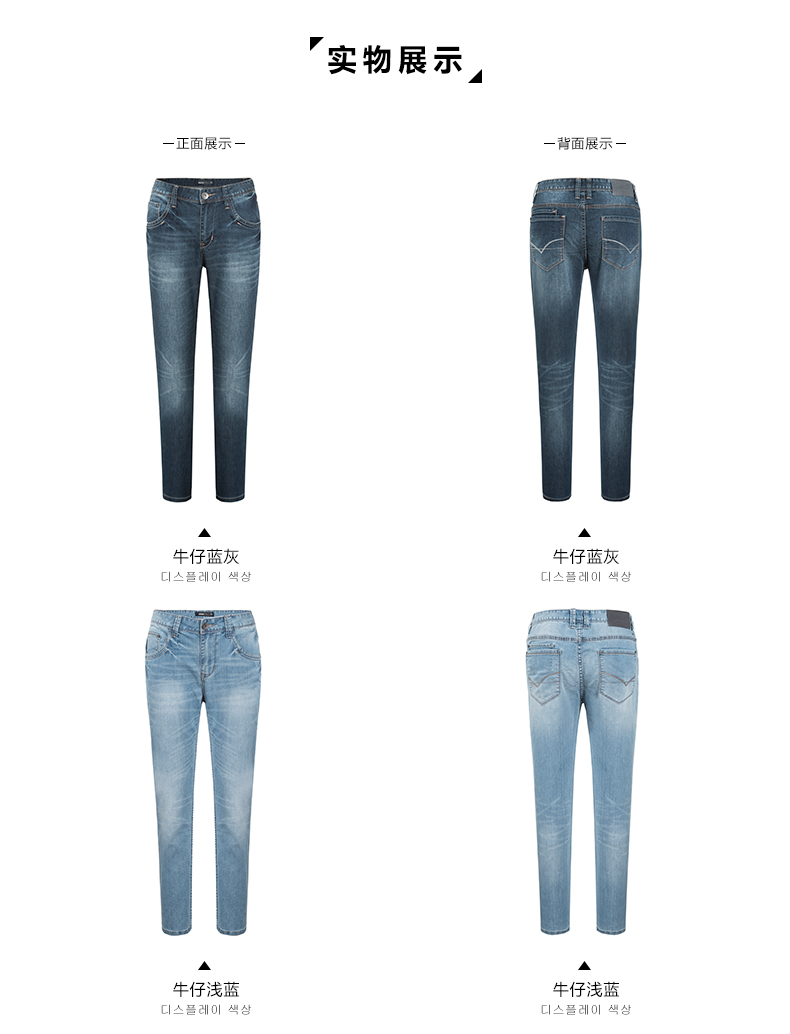 Jeans pour jeunesse SEMIR en coton pour printemps - Ref 1478656 Image 22