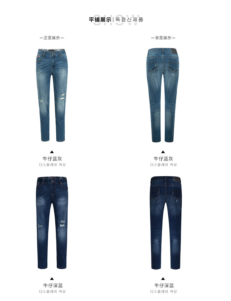 Jeans pour jeunesse SEMIR en coton ammoniac pour automne - Ref 1460888 Image 18