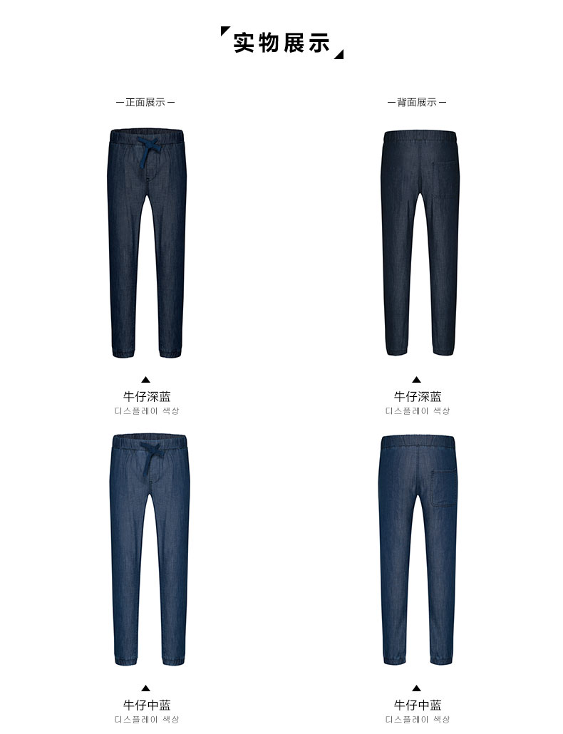 Jeans pour jeunesse SEMIR en coton pour été - Ref 1462138 Image 23