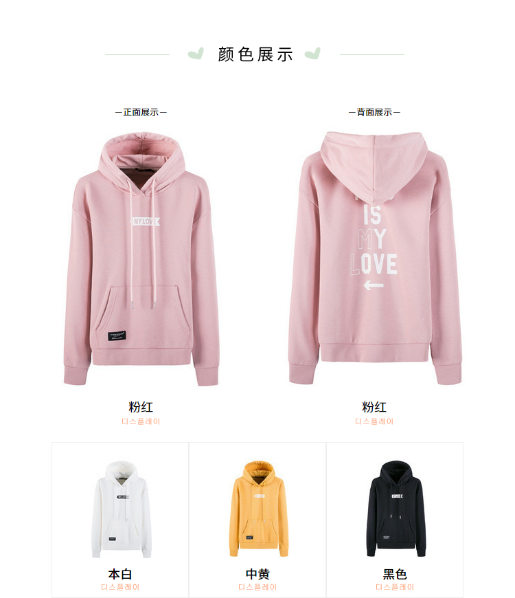 Sweatshirt femme SEMIR   - Ref 3216768 Image 18