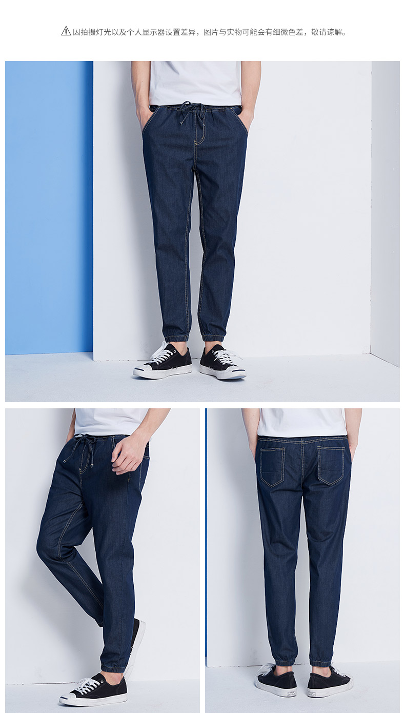 Jeans pour jeunesse SEMIR en coton pour été - Ref 1460798 Image 17