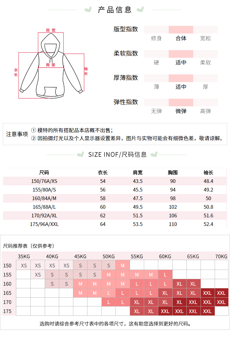 Sweatshirt femme SEMIR   - Ref 3216768 Image 22