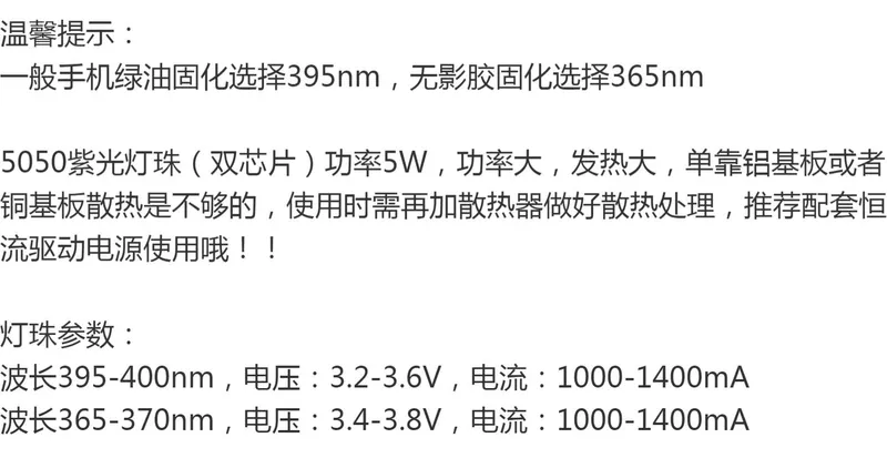 5050 ánh sáng tím 365nm XML-T6 5W lõi kép tím 395nm UV chữa tiền giấy kiểm tra khử trùng đèn pin hạt đèn