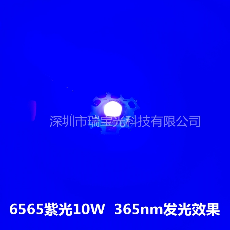 UV 6565/6868 thạch anh ánh sáng tím 365/385/395/405nm mực keo chữa đèn hạt mô-đun