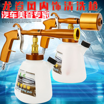 Tornado portable high efficiency foam spray gun high pressure foam gun car pneumatic cleaning gun car wash gun