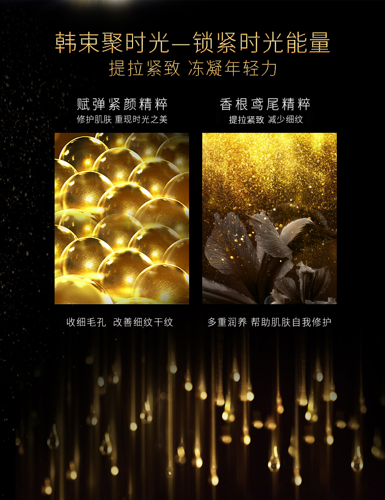 求证下买1送1 韩束聚时光护肤巨补水6件套装怎么样?使用起来有效果吗