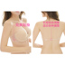 Áo ngực bơm hơi Miss Bobo đồ lót Miss flank dán ngực Áo ngực bơm hơi Dây đeo vai trong suốt Silicone patch - Nắp núm vú đồ lót đẹp Nắp núm vú