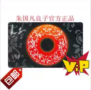 Zhu Guofan Liangzi Foot Foot Bath Card Fangzhuang Store Tuanjiehu Store Beijing Grain Store Financial Store Direct Store General