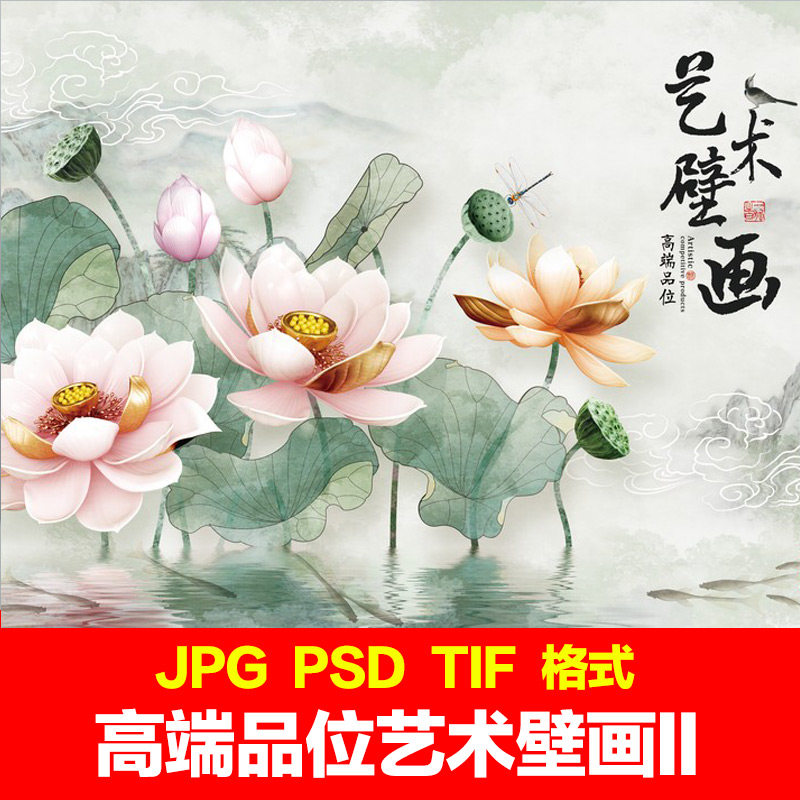 High-end Art Fresco II Mural Light Luxury Material Modern Art Wallpaper Living Room TV Background Wall Tucu