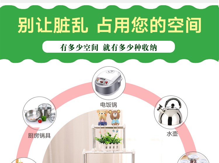 Vách ngăn hình chữ nhật văn phòng đơn giản nhỏ cửa hàng bách hóa đa năng quần áo dụng cụ nhà bếp ba lớp lưới tủ tủ nhiều lớp giá - Trang chủ các mẫu kệ nhà bếp