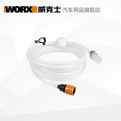 Wickers 10 M Portable high pressure car washer water pipe WA4212 household car wash water gun joint water pipe fittings