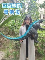 New Godzilla toy large oversized movable monster King War King Kong gorilla model genuine doll