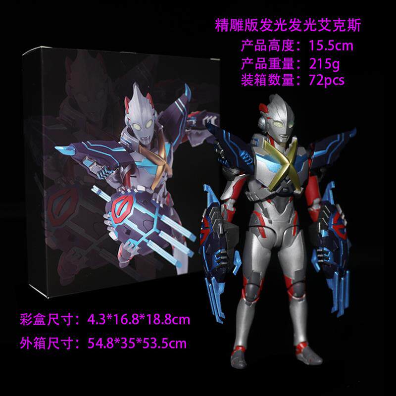 61 Gift Shf Autman Model Perimeter Tededica Toy Model Man With Occasional Pendulum Deformation Super Movable