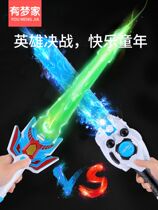 Childrens flash sword electric cool holy sword Laser sword child simulation luminous plastic knife weapon boy toy