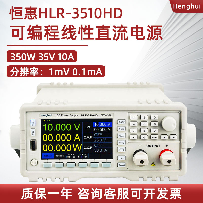 HLR-0830HD HLR-6060D HLR-3060D HLR-30H12D