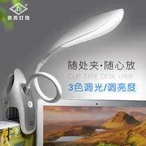 Liangliang LED eye lamp Bedroom bedside lamp can be clamped on the bed Eye lamp Bedside clip lamp Plug-in