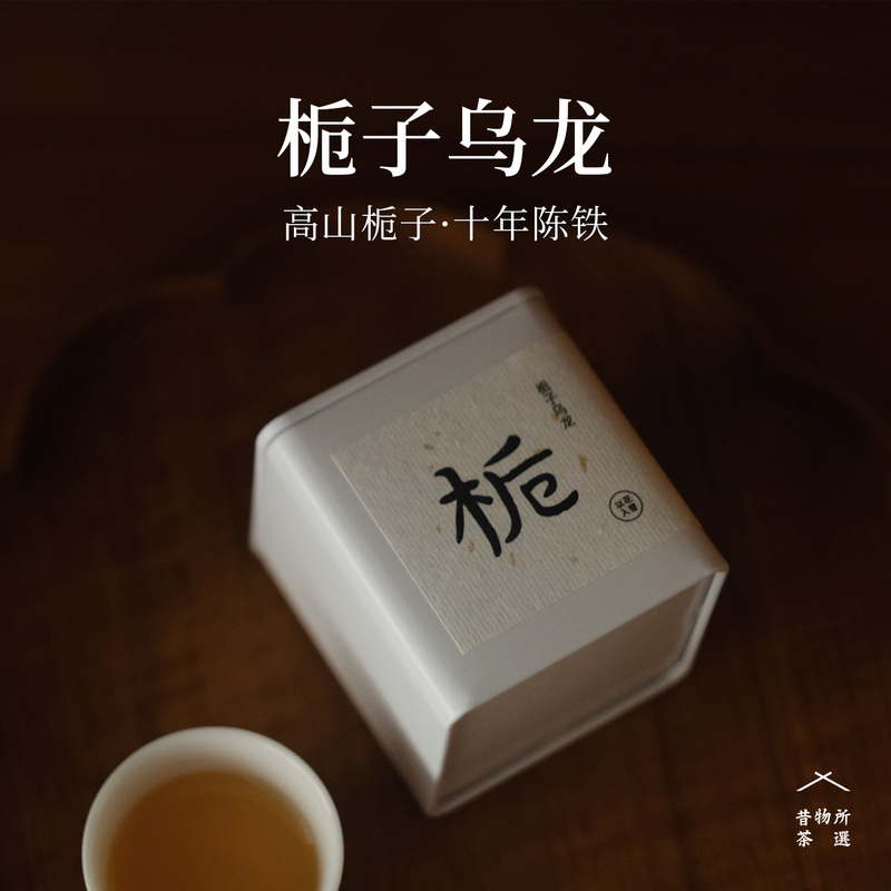 Xiwu Shuo Garden Gardenia Oolong Tea, Aged Charcoal Roasted Tieguanyin, Strong Aroma Type, Can Be Cold Brewed, Gardenia Flower Tea Oolong Tea 40g Xiwu Shuo Garden Gardenia Oolong Tea, Aged Charcoal Roasted Tieguanyin, Strong Aroma Type, Can Be Cold Brewed, Gardenia Flower Tea Oolong Tea 40g