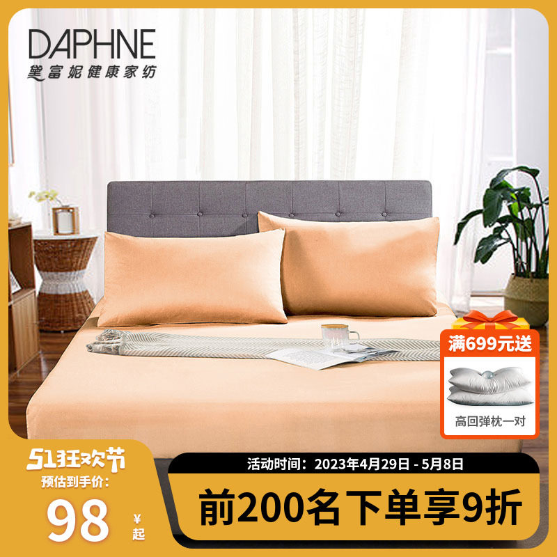 Defani All Cotton Color Bed Bed with a 1 - 5 m Pure Cotton Bed Cotton Bed Cover Bed Cover 1 8 Bed Protective Set