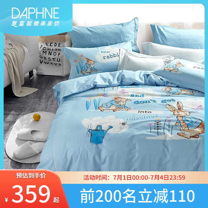 DeFune full cotton sheet kit student bed pint ratio Rabbit Single Double Cartoon Bed Hat Children Pure Cotton Four Pieces