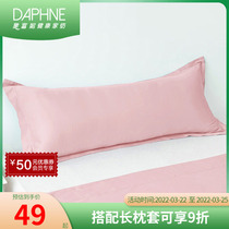 DeFune full cotton pillowcase pure color bedpint 1 2m1 5 m lengthened pillow core cover pure cotton double lengthened pillow headgear