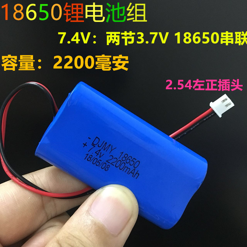 Kim Jung EVD Senko máy nghe nhạc kỹ thuật số 7.4v pin lithium 18650 máy hát ba dòng di động - Trình phát TV thông minh thiết bị phát wifi 4g