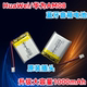 Lithium battery has large capacity, imported quality and durability.