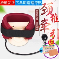 Надувной шейки матки, прибор для коррекции домашнего коррекции, спондилоз, шейки матки массаж шеи.