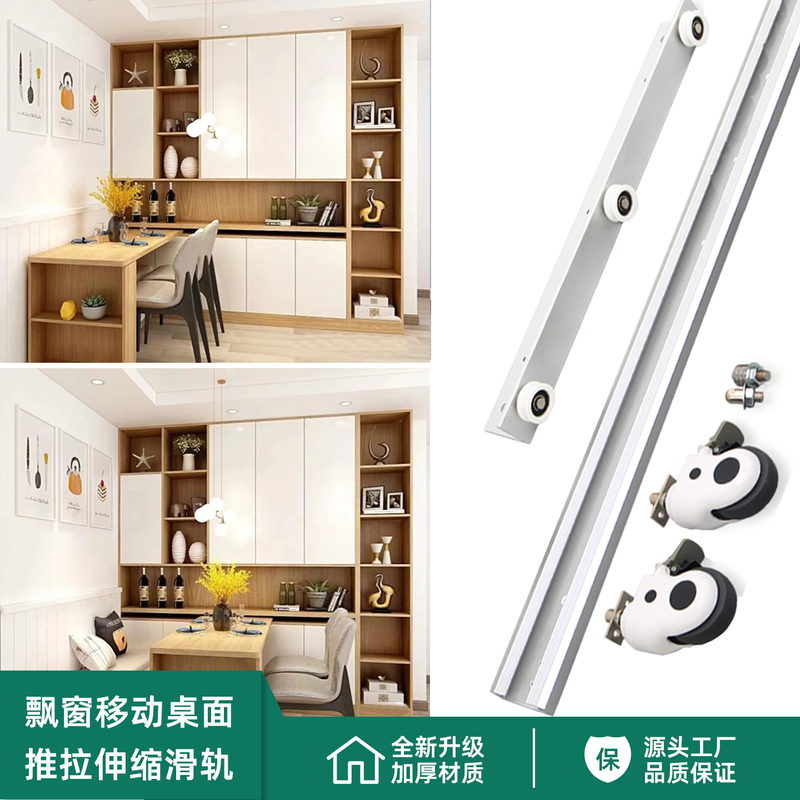 Movable Island Table Hardware Rotating Sliding Table Slide Accessories Dining Table Guide Rail Desk Push Table Track Movable Island Table Hardware Rotating Sliding Table Slide Accessories Dining Table Guide Rail Desk Push Table Track