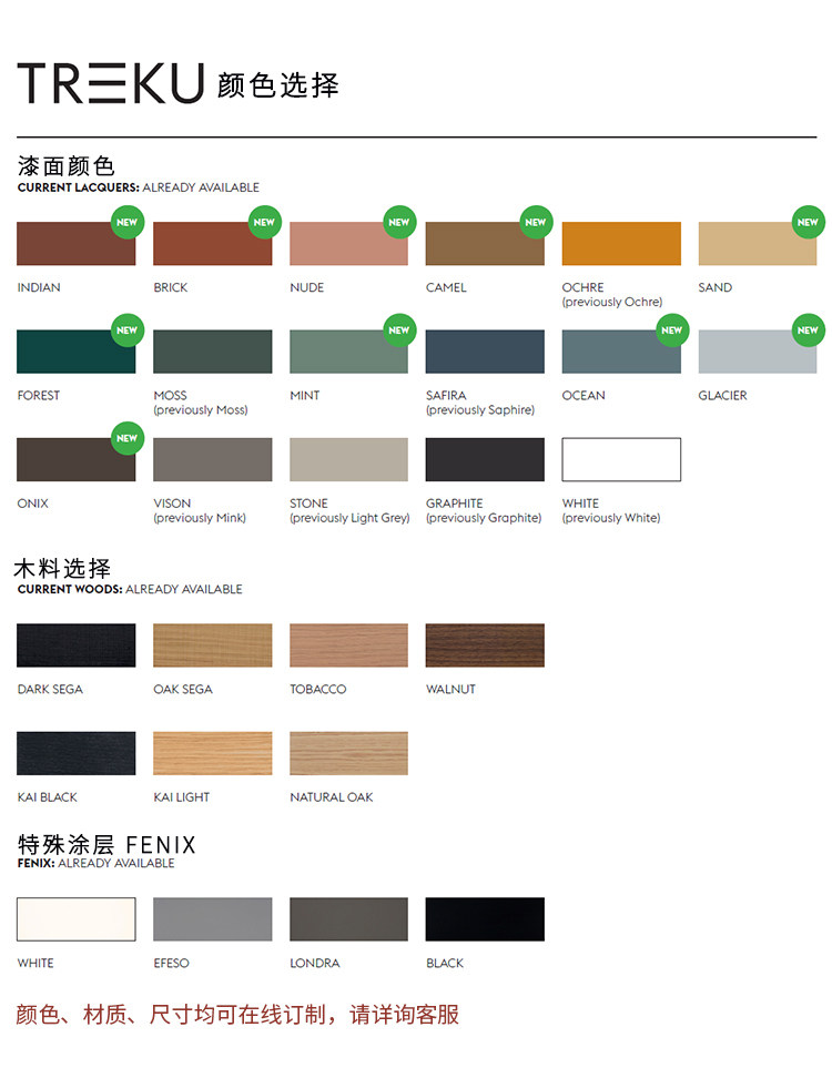 шкафчик 光无垠西班牙treku卧室柜子餐边柜厨房进口木纹彩色定制北欧ober Other