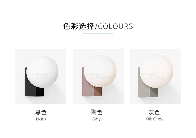 Бра 【现货】丹麦进口&tradition玄关客厅壁灯床头卧室书房球形玻璃灯 OTHER