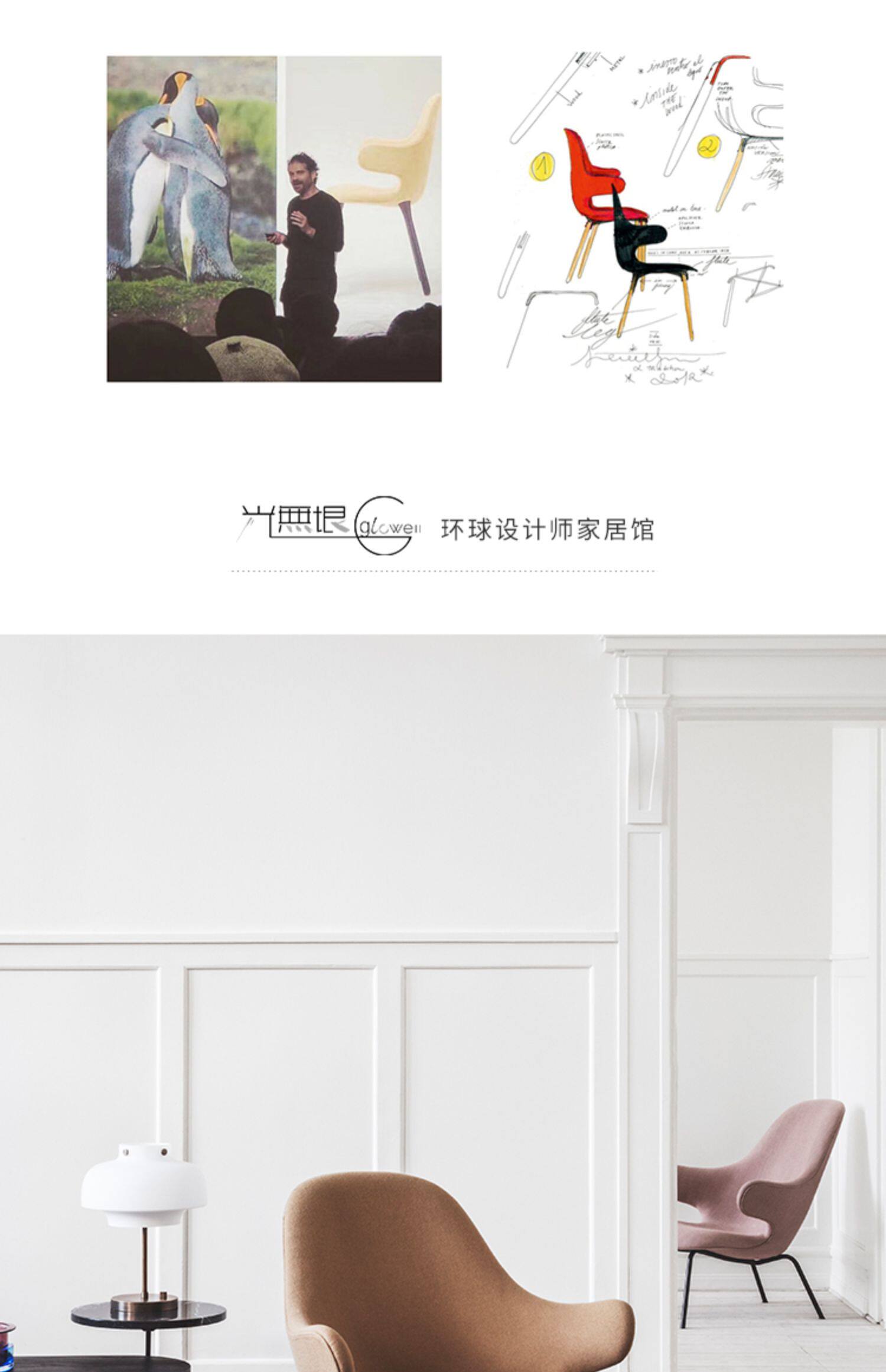 Мягкое кресло 光无垠丹麦＆tradition餐厅客厅进口休闲椅卧室书房现代简约catch OTHER