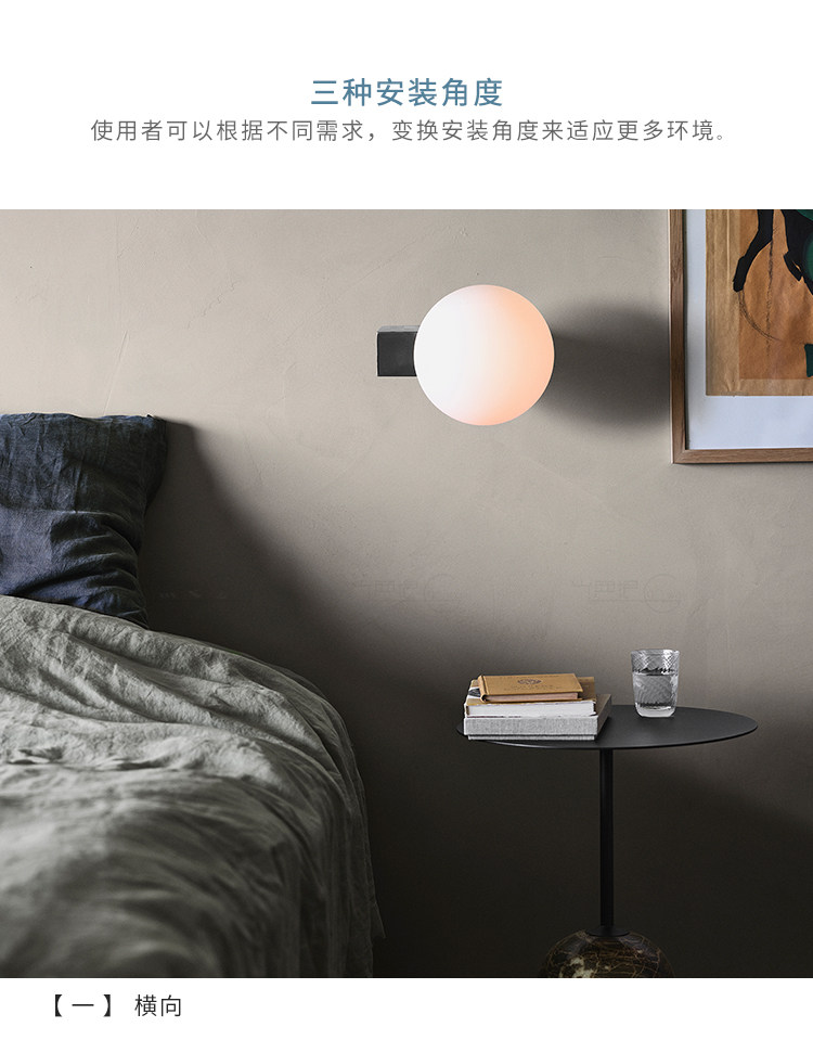 Бра 【现货】丹麦进口&tradition玄关客厅壁灯床头卧室书房球形玻璃灯 OTHER