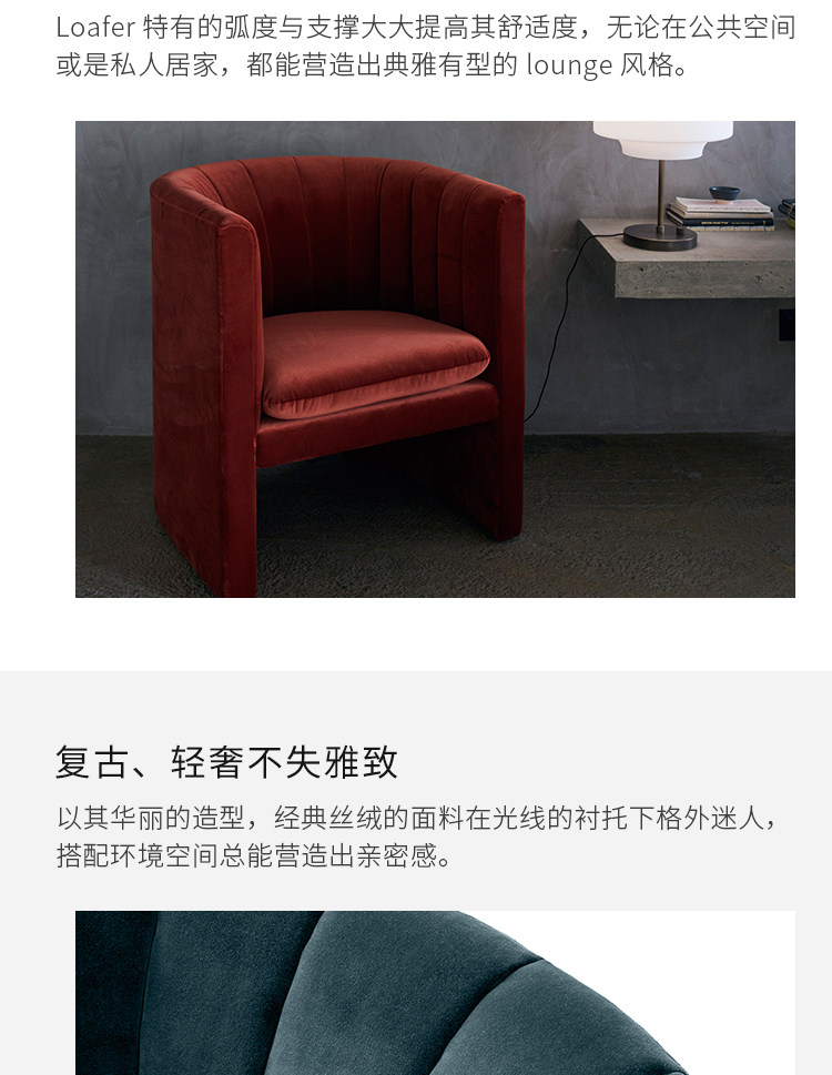 Мягкое кресло 丹麦＆tradition客厅书房卧室沙发进口单人丝绒休闲椅现代简约 Other