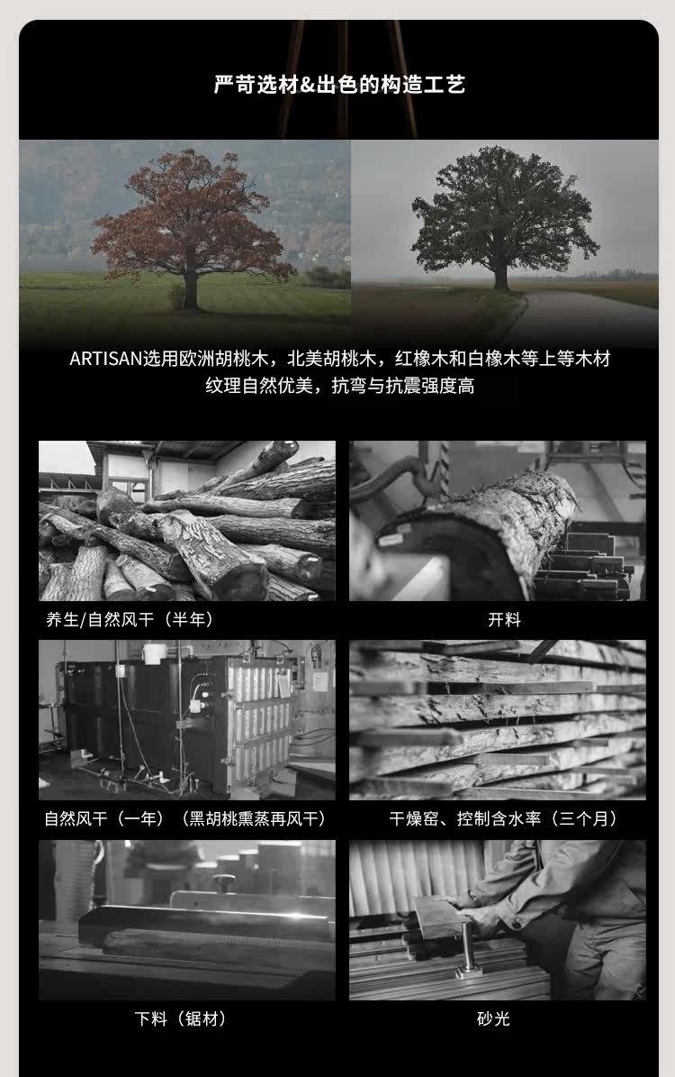 Вешалка 波黑进口artisan hanny coat stand简约实木设计师原木衣帽架 OTHER