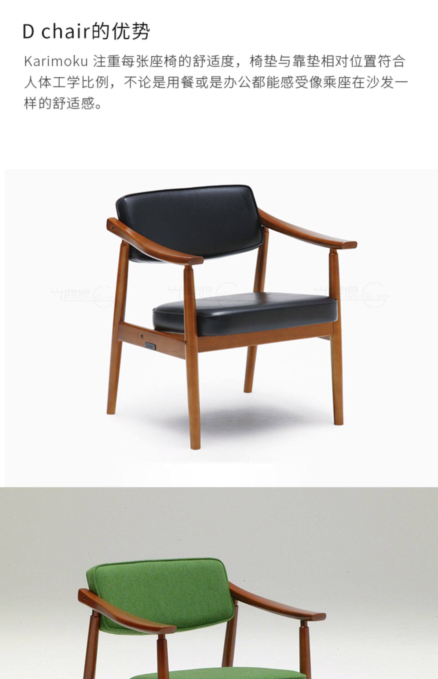 Мягкое кресло 日本karimoku日式复古原装进口实木皮革厚坐垫沙发椅扶手椅餐桌椅