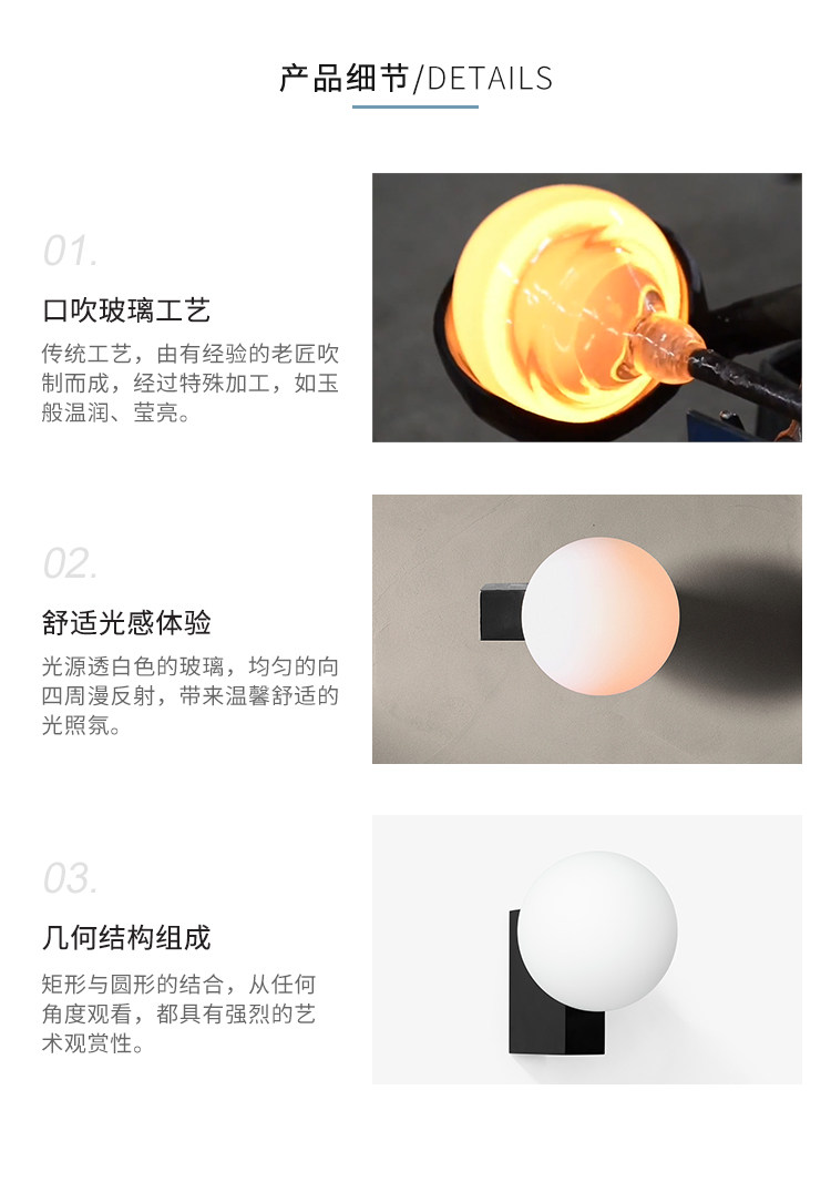 Бра 【现货】丹麦进口&tradition玄关客厅壁灯床头卧室书房球形玻璃灯 OTHER