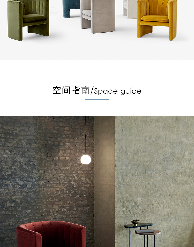 Мягкое кресло 丹麦＆tradition客厅书房卧室沙发进口单人丝绒休闲椅现代简约 Other