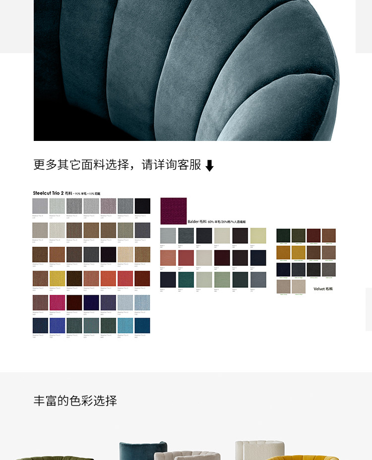 Мягкое кресло 丹麦＆tradition客厅书房卧室沙发进口单人丝绒休闲椅现代简约 Other