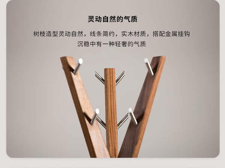 Вешалка 波黑进口artisan hanny coat stand简约实木设计师原木衣帽架 OTHER