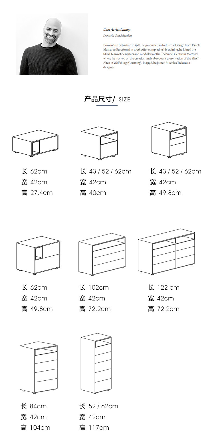 шкафчик 光无垠西班牙treku卧室柜子餐边柜厨房进口木纹彩色定制北欧ober Other