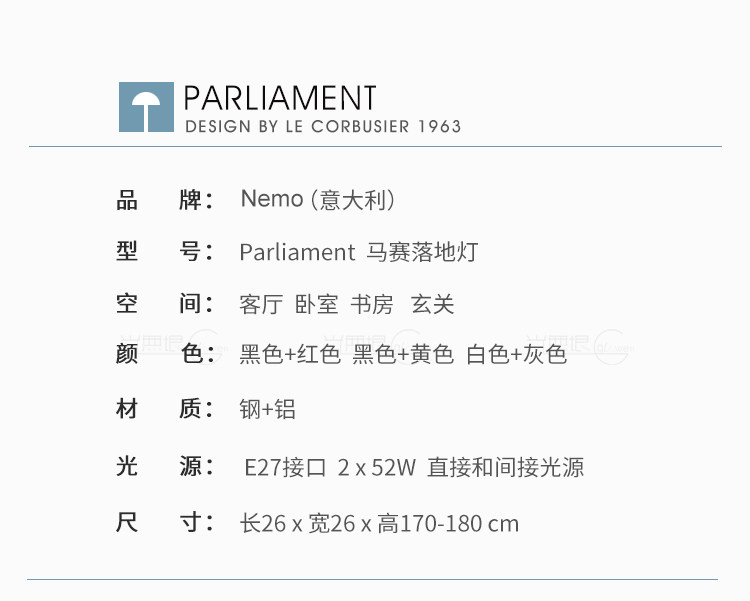Парламент Floor Morma_16.jpg