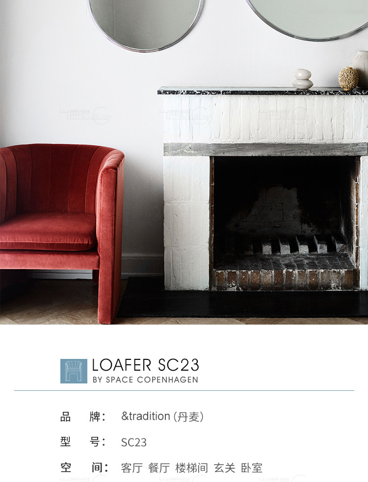 Мягкое кресло 丹麦＆tradition客厅书房卧室沙发进口单人丝绒休闲椅现代简约 Other