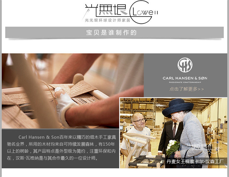 Мягкое кресло 丹麦carl hansen&son休闲椅子卧室阳台创意简约实木现代布艺ch445