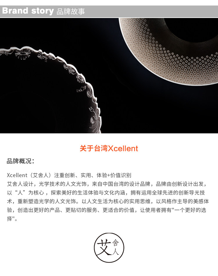 Xcel 1 Brand Story 750-1.jpg