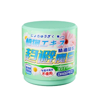 Mosquito killer artifact mosquito repellent liquid artifact household non-toxic indoor powerful mosquito nemesis outdoor aromatherapy 3433